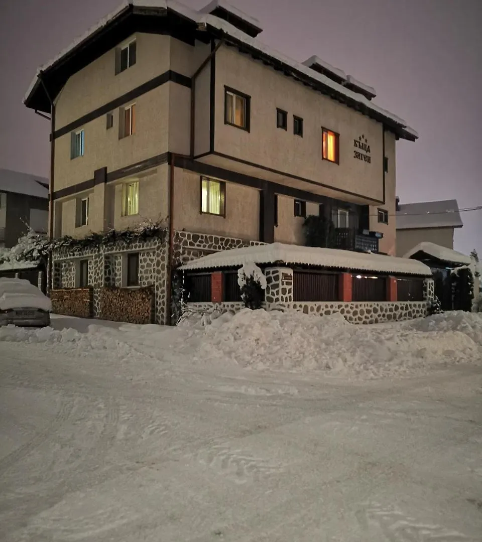 Zigen House Hotel Bansko Guest house